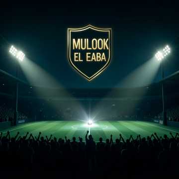 Mulook El Leaba