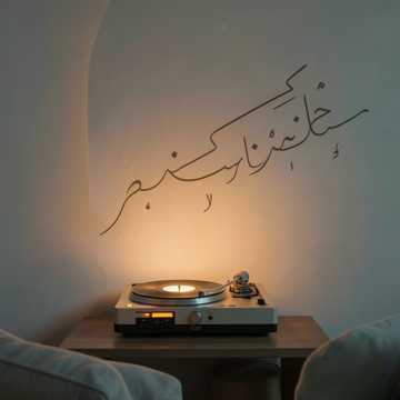 سلام وبس