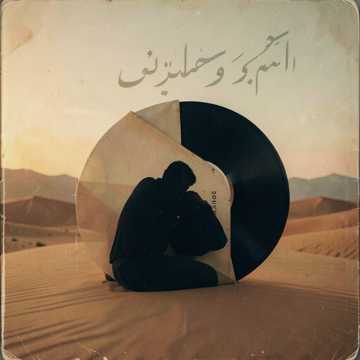 ليبيه تركي ليبيه تركي