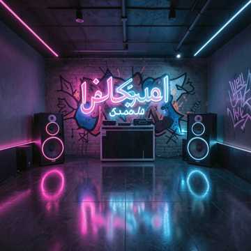 زبي زبي