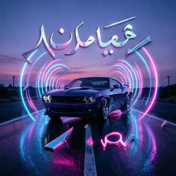 انا حزين