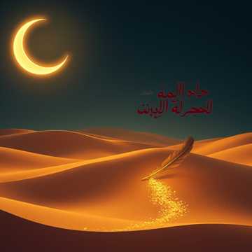 شيله حماس أبو حنظله