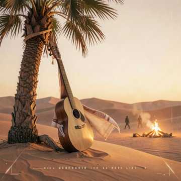 راعي الطيب