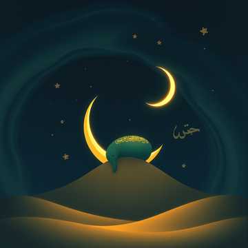 موسيقى العود النجم البعيد