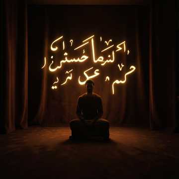 أحضان صمت القلب