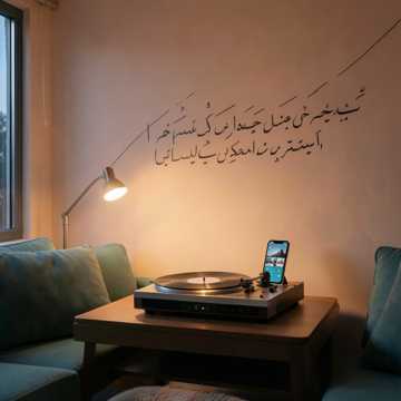 سلام وبس