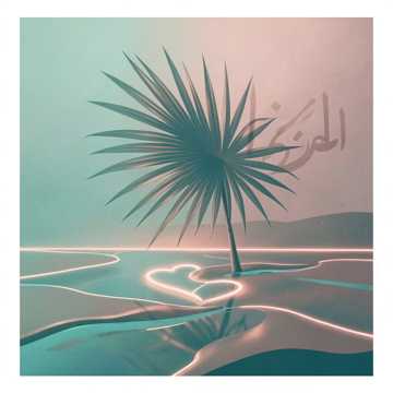 قلب البحرين يردد
