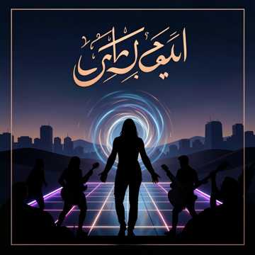 الفراولة الفراولة