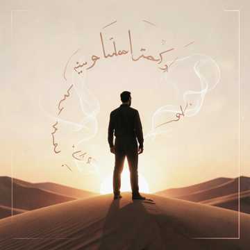 عطر أحلامك
